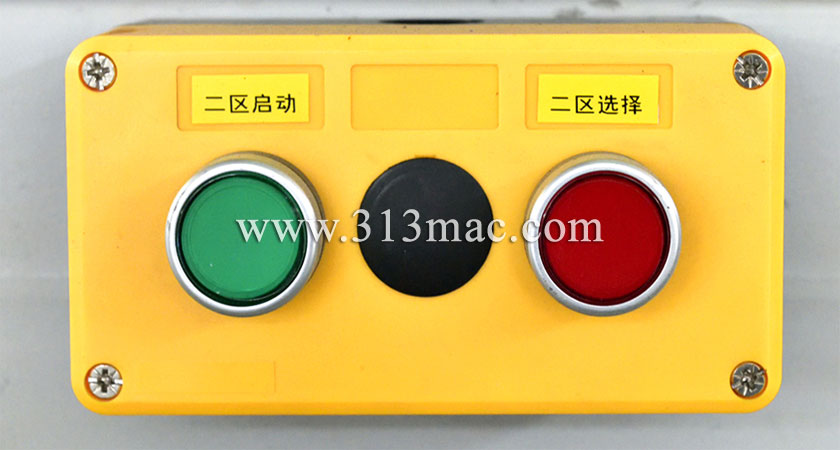 區(qū)域控制按鈕