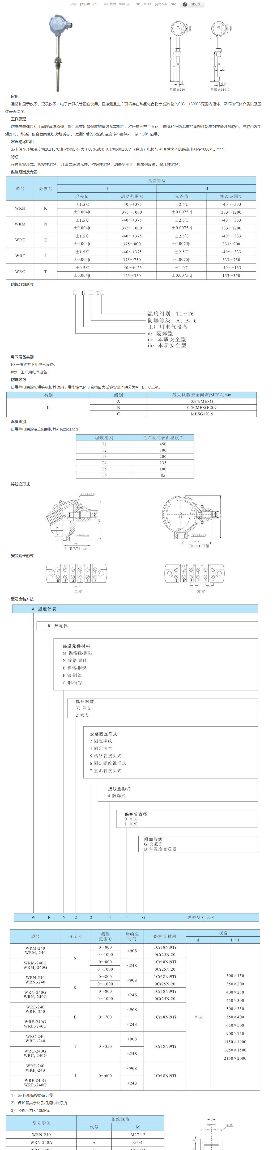 QQ圖片20231101110615.png
