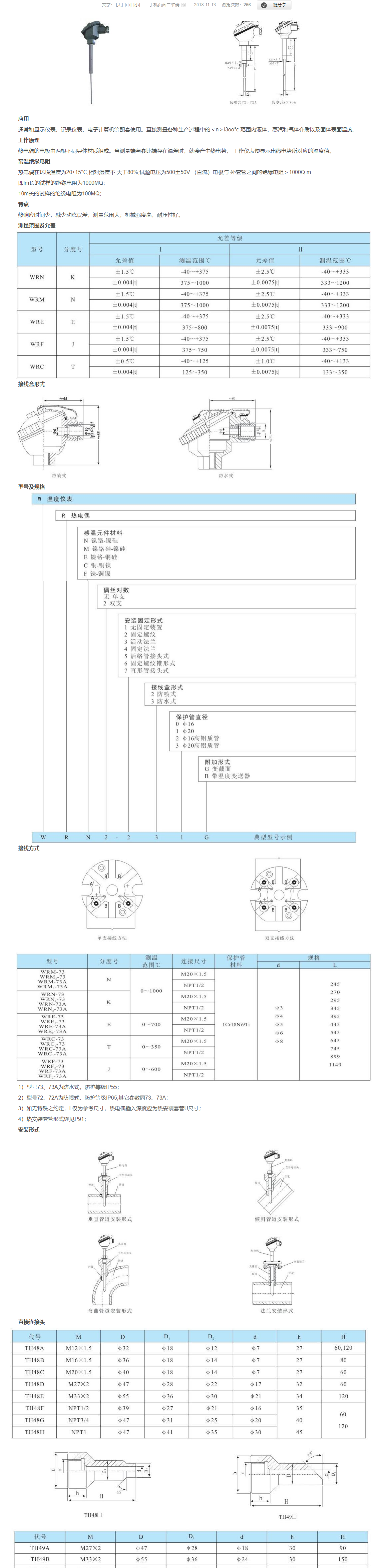 QQ�DƬ20231101110807.png