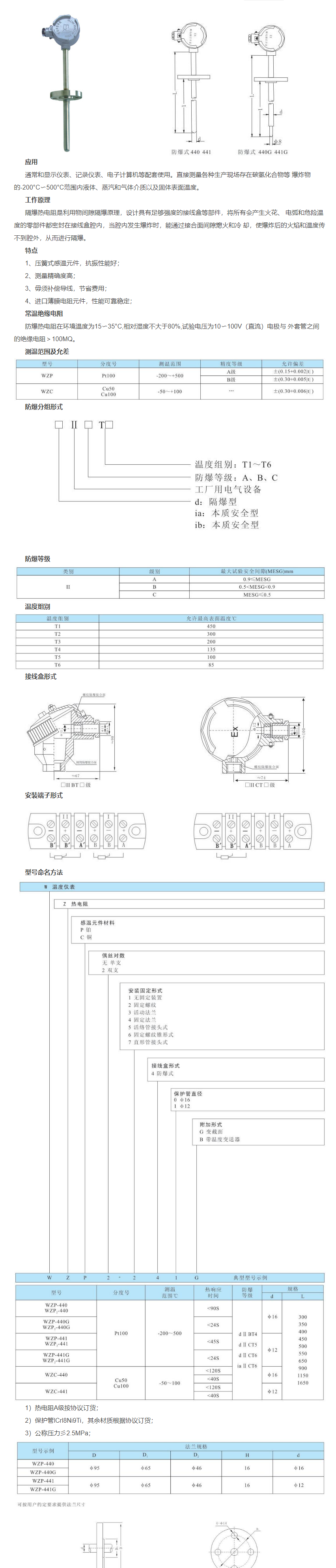 QQ圖片20231031085327.png