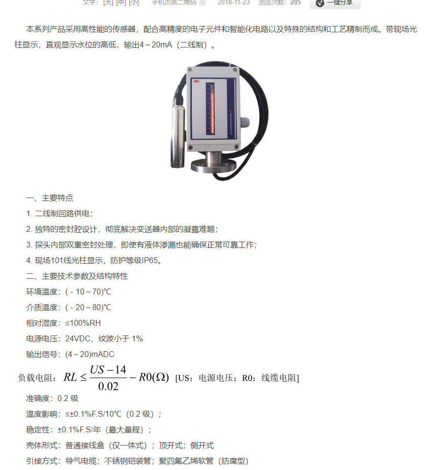 QQ圖片20231102163823.png