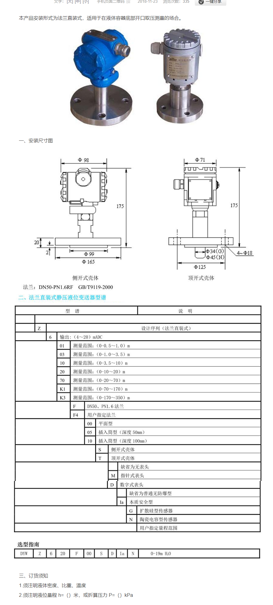 QQ圖片20231102163917.png