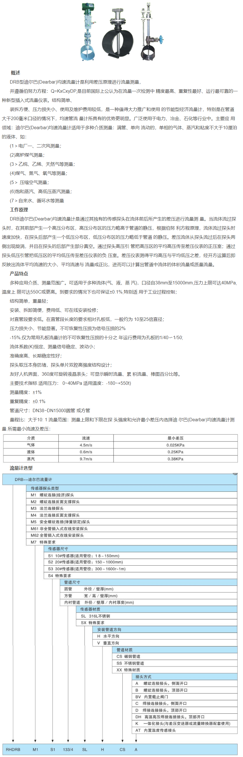 QQ圖片20231031093405.png