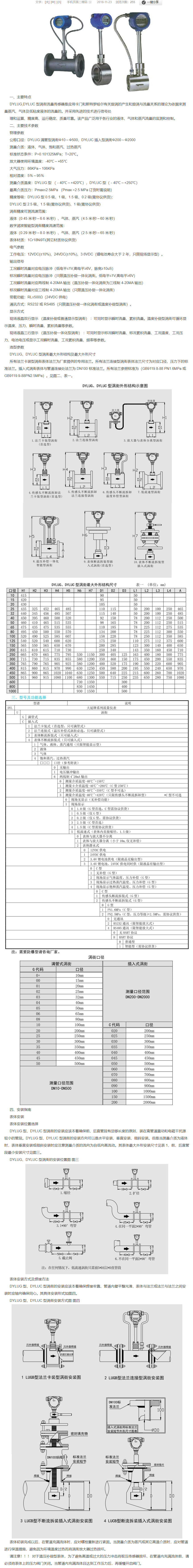 QQ�DƬ20231102170220.png