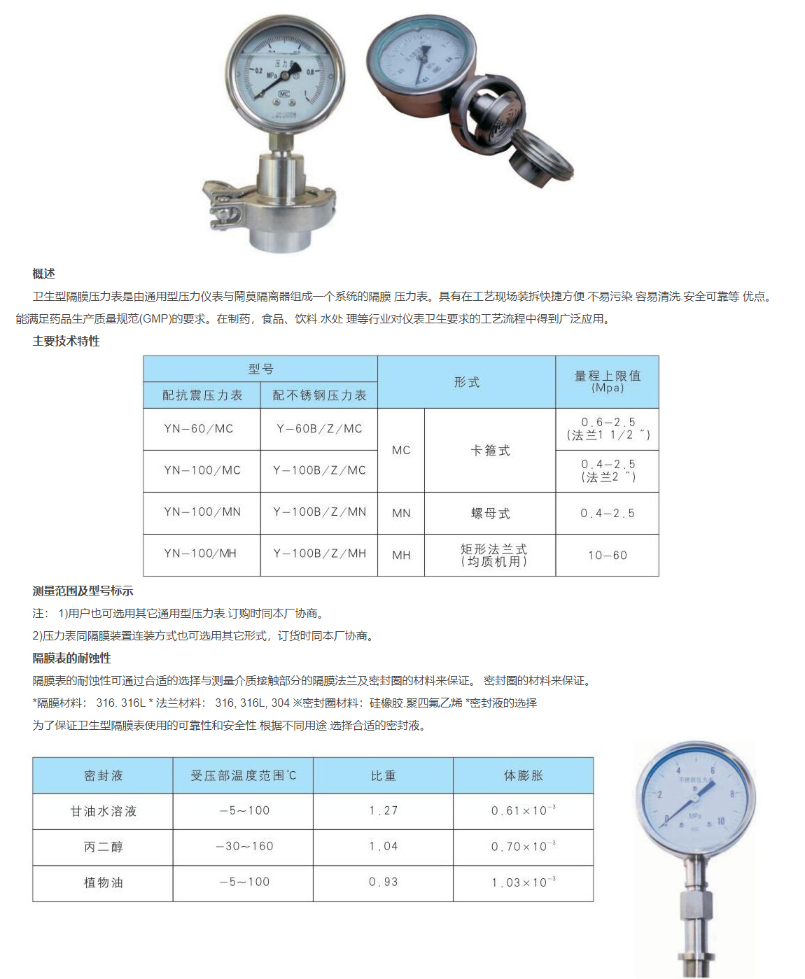 QQ�DƬ20231103095439.png